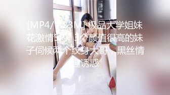 [MP4/668MB]《换妻俱乐部泄密流出》绿帽老公带着老婆和其他男人玩3P,4P 完美露脸（二）