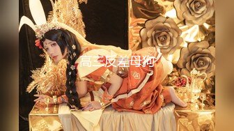 专操极品嫩妹大神『X先生』172的高挑美女，看到她手又长又纤细，于是询问她能不能，没想到爽快的答应了 (1)