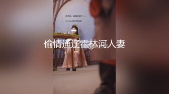 偷情通辽霍林河人妻