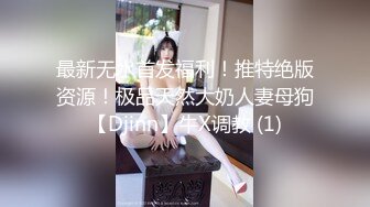 【新片速遞】&nbsp;&nbsp;漂亮女仆装美眉 身材诱人 白虎鲍鱼粉嫩 被无套中出 内射两次 爽叫连连 [1200MB/MP4/56:18]