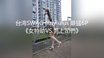 牛仔短裤大长腿贫乳美女和炮友居家啪啪，近距离特写口交舔屌，翘起屁股舔逼后入撞击美臀，毛毛修剪过掰穴诱人