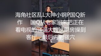 蜜蜜混血儿 中文说得贼6，风骚吃鸡，上下骑乘、后入，侧入，姿势不停换，高潮不停歇！1