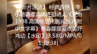 [MP4/425MB]超頂土豪大神的專屬性玩物 91兔兔 騷女色誘外賣小哥 主動吸含口交 後入尤物瘋狂輸出爆射