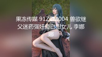 多个年轻浓妆的新人妹子，脱光光特写粉穴，换着特写道具自慰