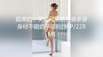 强推！推特21万粉极品美少女潮吹萝莉公主【兔崽爱喷水】订阅私拍②，可盐可甜各种制服人前户外露出道具紫薇喷喷喷 (7)