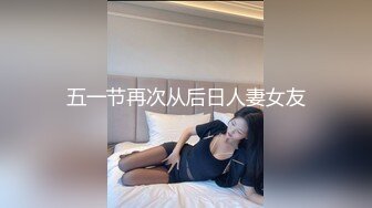 后入骚逼的肥臀，被操的受不了了