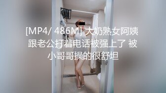 【新速片遞】 黑丝高跟伪娘3P 绑着手脚被连续无套内射 边操边撸振动棒刺激鸡鸡 抽搐 射了自己一肚子 [608MB/MP4/25:30]