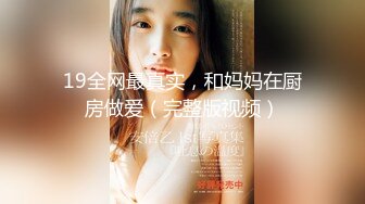 KU【探花】小马丶寻花好身材腰细胸大外围少女，牛仔短裤撩起衣服揉奶子，非常耐操往死里干，骑乘站立后入姿势换着猛操