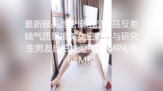 后入人妻3