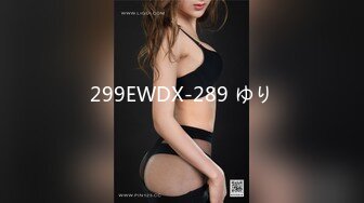 299EWDX-289 ゆり