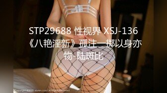 [MP4/ 2.07G] 极品气质白领美女提前到宾馆开好房脱光光等待 身材丰腴肉感逼毛浓密黑黝黝