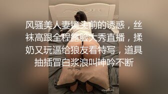 《极品CP魔手外购》坑神潜入某单位女厕隔板缝中实拍超多小姐姐方便，后位前位赤裸裸逼脸同框，连衣裙眼镜骚妹居然自慰闻B味 (17)