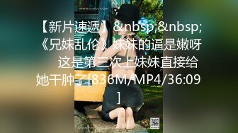 [MP4]STP32627 起点传媒 性视界传媒 XSJKY107 初次见面就不小心摸到鸡鸡 优娜 VIP0600