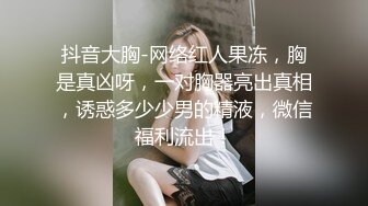 36D极品美乳！这奶子堪称完美！来大姨妈脱下内裤，浴室洗澡，揉搓大奶更是诱惑