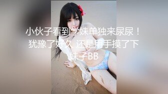 专约良家G奶巨乳小姐姐，蒙上眼睛按头口交，大屁股套弄抽插，扶着肥臀站立后入转战到床上