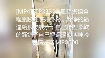 [MP4/ 578M] 漂亮御姐平时很高冷 活超级棒 却是典型的拜金女 被我拿下说表现好才会得到奖励