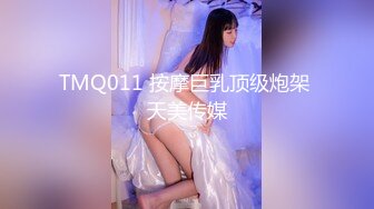 [MP4/ 609M] 极品高顏值女神级小姐姐小屄肥美多汁粉嘟嘟男友掰开爱不释手