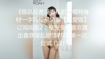 MFK-0027家政妇之妻子的朋友