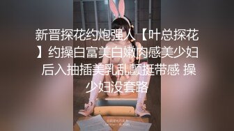 寻花偷拍系列-男主3500约操身材苗窕的洋装美女…