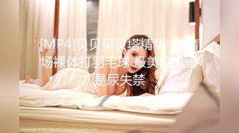 【推油少年】良家人妻的私密生活，给老公戴绿帽的一天，人妻享受陌生男人的爱抚，水流不止！