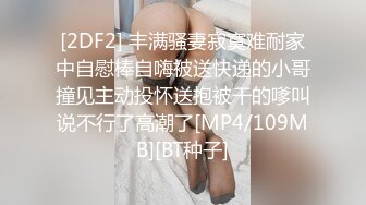 91茄子.邪恶摄影师顾客太漂亮下狠手侵犯-糖糖