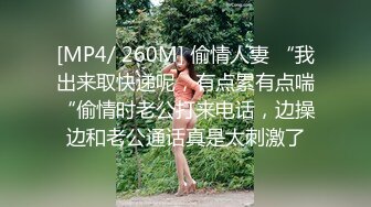 [MP4/ 582M] 极品身材尤物 极品炮架上位骑乘 穷人的女神 富人的精盆 被主人爸爸肆意玩弄