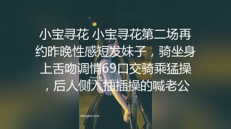 【小薄花花】新人小哥约嫩妹，超近视角吸屌插嘴