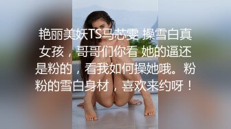 情色主播 嫩小兔兔