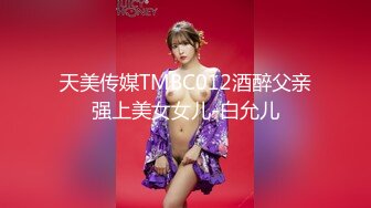 小哥真卖力咬着牙爆操性感情趣黑丝美女