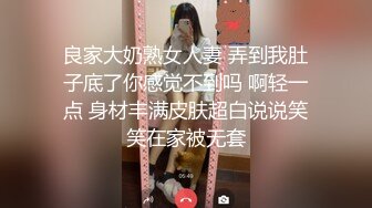 [MP4/ 728M] 今日推荐长相文静长腿美臀新人妹子激情啪啪，连体白色网袜上位骑乘抱着圆润大屁股