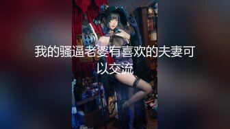 ED Mosaic 5男2女大乱斗！旅美翘臀女孩跟男伴