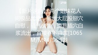 站街女探花胖表弟被拉皮条大妈带到出租屋里的淫窝搞了俩个颜值还可以的妹子据大妈介绍20分钟快餐要200元