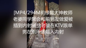 东北高校超级正点露脸反差小姐姐【婷婷】