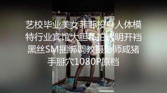 兔子先生TZ-060清纯妹妹性爱初体验-七濑恋