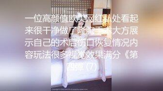 《薛总探花》约炮极品气质长发兼职妹酒店开房穿着性感网袜草逼