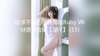 果冻传媒91MS-014 一根鸡巴满不了的极品尤物