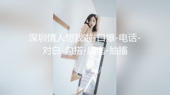 被丝袜脚夹住足交