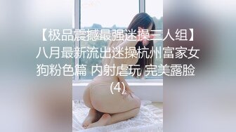 女神啊清纯颜值前凸后翘好身材让人挡不住欲望沸腾，鸡巴与翘臀疯狂碰撞抽送