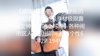 某网盘流出还在读书的大奶女友和男友大尺度视频,大奶乳交起来真爽