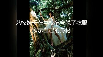 ✿极品清纯校花✿白嫩清纯校园女神 奶油肌肤坚挺白嫩美乳 被爸爸大肉棒无情蹂躏 紧致粉嫩小穴让人流口水 又乖又反差