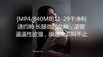 STP22457 天美传媒 TM0126 黑暗 安妮 提伯斯用大肉棒為安妮排出情慾蘑菇毒素