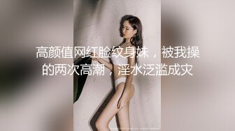 纹身哥和白嫩的小女友露脸爱爱一边干一边插屁眼国语完整版