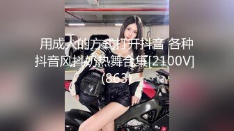 后入  网袜 骚货