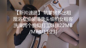 十一月最新流出精品手持厕拍服装商场二楼女厕前后视角偷拍多个美女楼梯口收脸