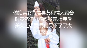 ED Mosaic 来了一个喜欢看着漂亮老婆 被其他男人干的龟奴