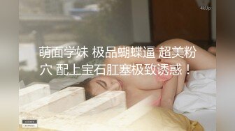 清纯眼镜双胞胎妹子今天一人在家自慰，撩起吊带背心露贫乳，特写假屌骑乘抽插