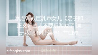 大眼睛白嫩美女