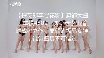 气质眼镜女孩 窝里和老外爱爱，操起来连呻吟声都这么动听，像清澈般地鸟语花香，要是我 能操7次！