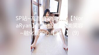 [MP4/ 1.69G] 极品首发火爆91大神富二代Ee哥内射特辑-蜜桃臀女友的激情内射