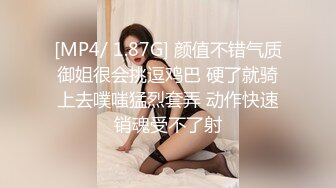 ❤️极品网红李彤彤 年龄：20 特点： 性欲强，听话可调，接受各种姿势[29.2MB/MP4/00:42]